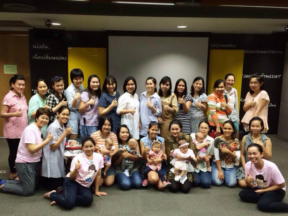 รวมพลแม่เลี้ยงลูกด้วย ‘นมแม่’ thaihealth