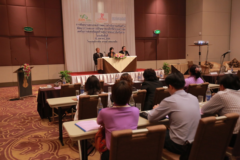 ปฏิรูปการเรียนรู้ ช่วยยกระดับ IQ เด็กไทย thaihealth