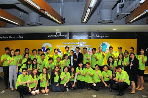 กาย-ใจ \'ดี\' สร้างความสุขในองค์กร thaihealth