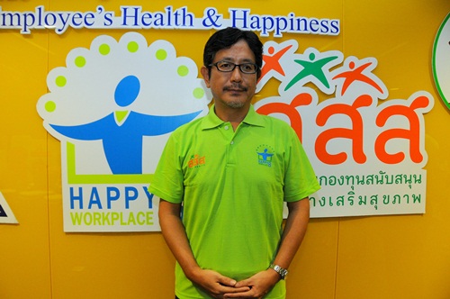 กาย-ใจ \'ดี\' สร้างความสุขในองค์กร thaihealth