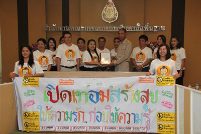ปฏิรูปการศึกษาแก้ปัญหาเหล้า-บุหรี่ในโรงเรียน thaihealth