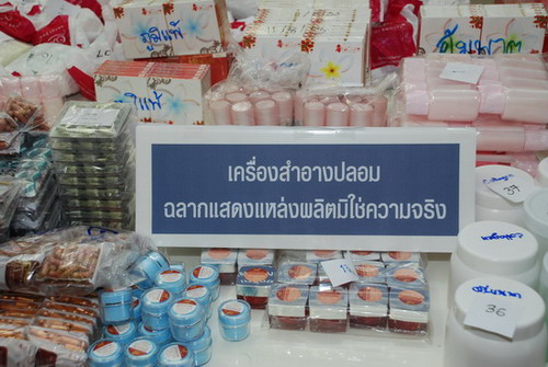 คุมเข้มเครื่องสำอางอวดอ้างเกินจริง thaihealth