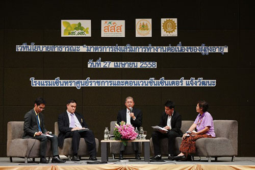 ปรับทัศคติเตรียมพร้อมประเทศไทยเข้าสู่สังคมผู้สูงอายุ thaihealth