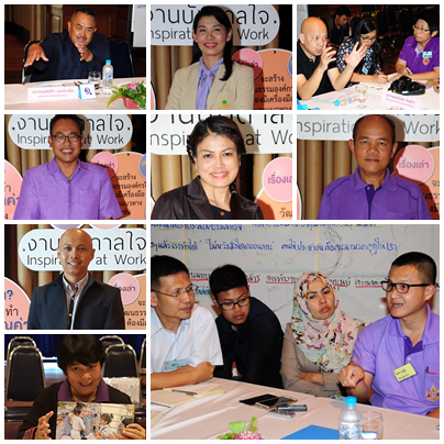 10 คนทำงานบันดาลใจสังคม thaihealth