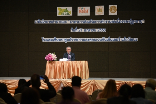 ไทยเตรียมพร้อม เข้าสู่สังคมผู้สูงอายุ thaihealth