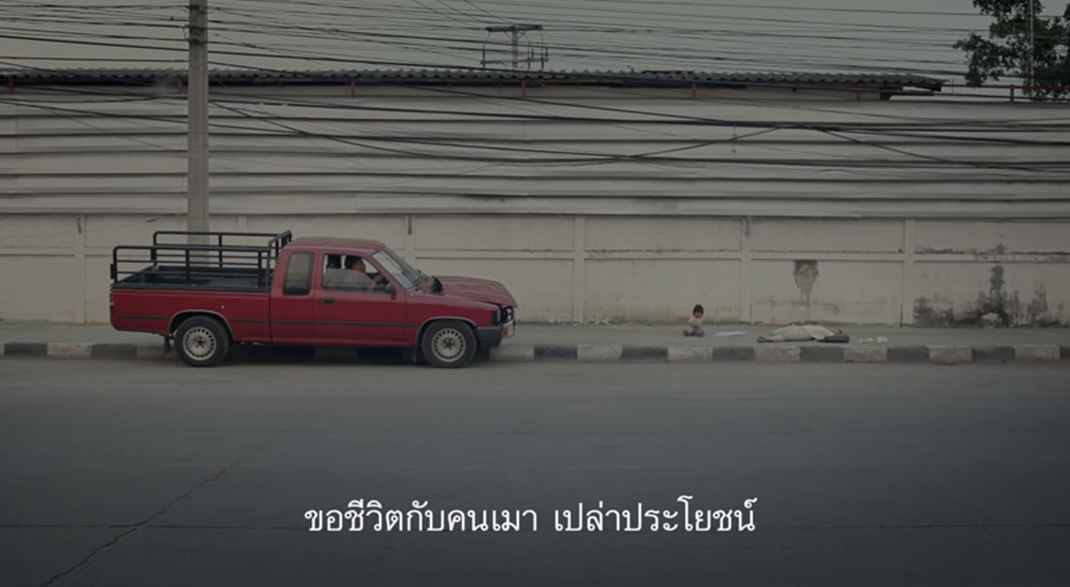 ดื่มแล้วขับ นับเป็นฆาตกร thaihealth