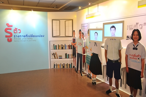 ส่งเสริม ‘คลินิกวัยรุ่น’ ลดจำนวนแม่วัยใส thaihealth