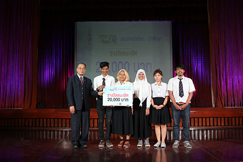 ประกาศผลคลิปสั้น “เล่าเรื่องด้วยหัวใจจากศิษย์ถึงครู”  thaihealth
