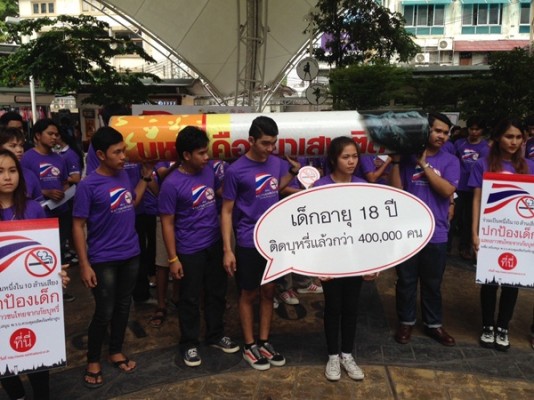 เครือข่ายเยาวชนรวมพลังหยุดภัยบุหรี่ thaihealth