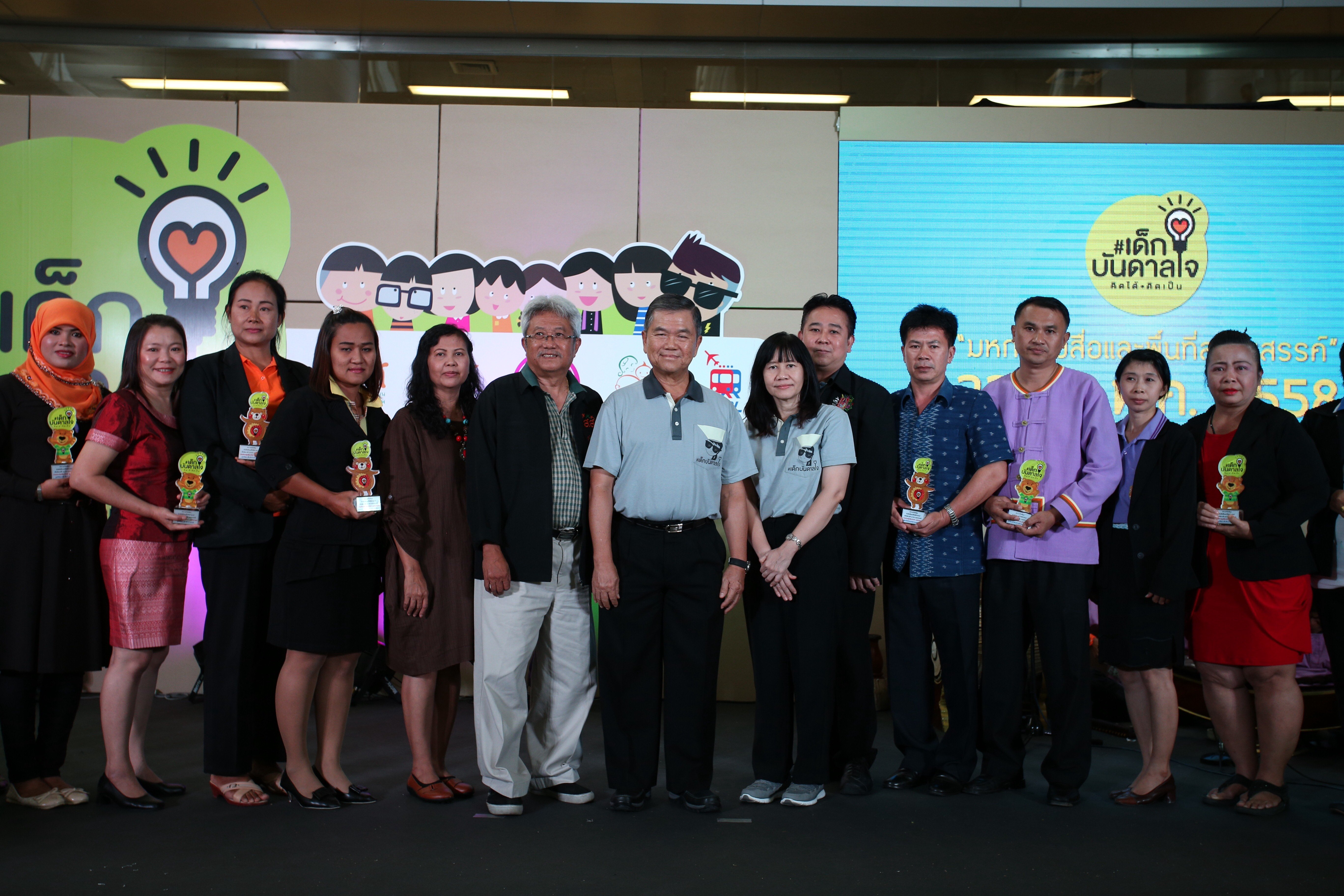 สปช.รับข้อเสนอปฏิรูปสื่อและการศึกษา thaihealth