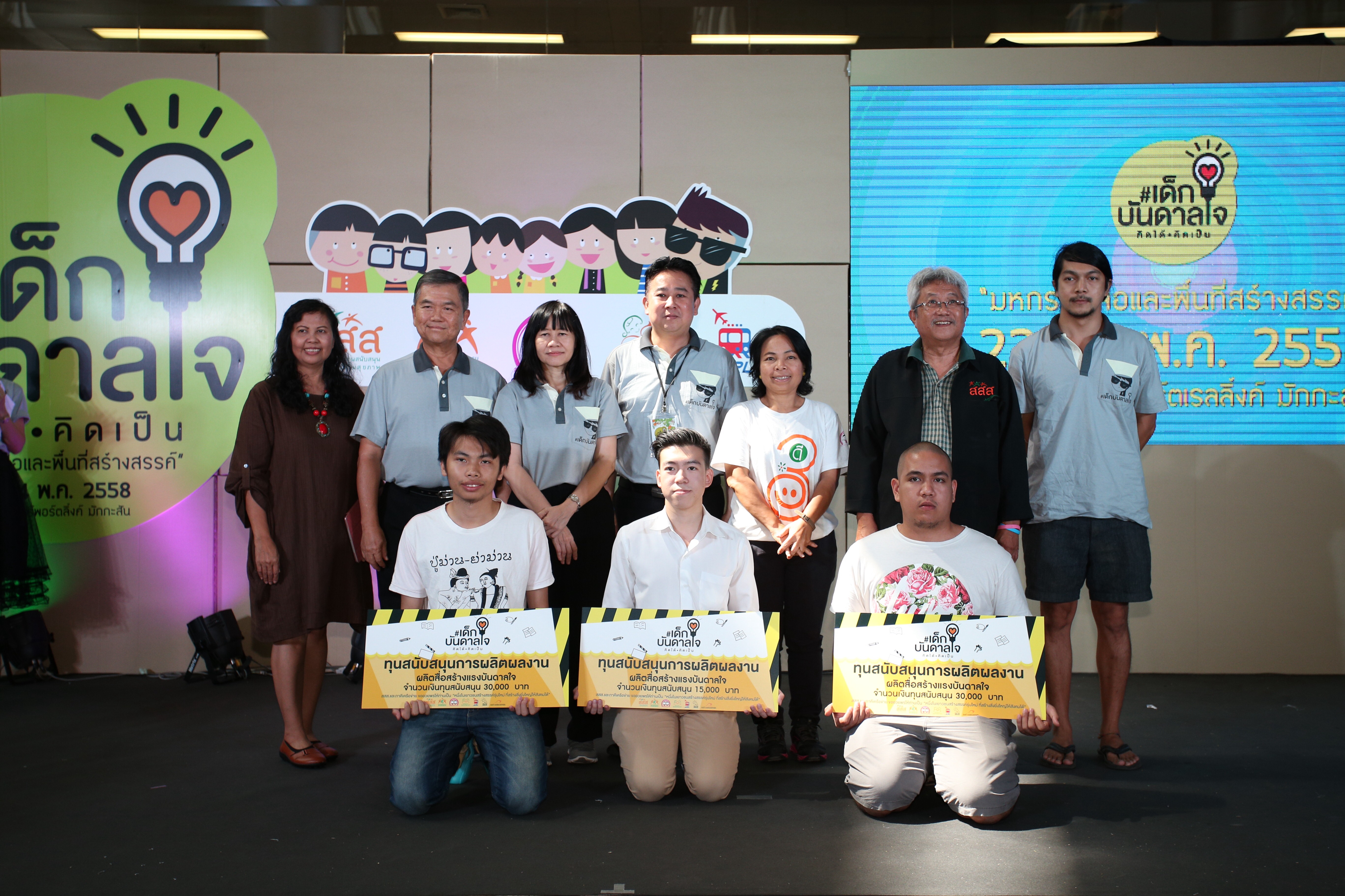 สปช.รับข้อเสนอปฏิรูปสื่อและการศึกษา thaihealth