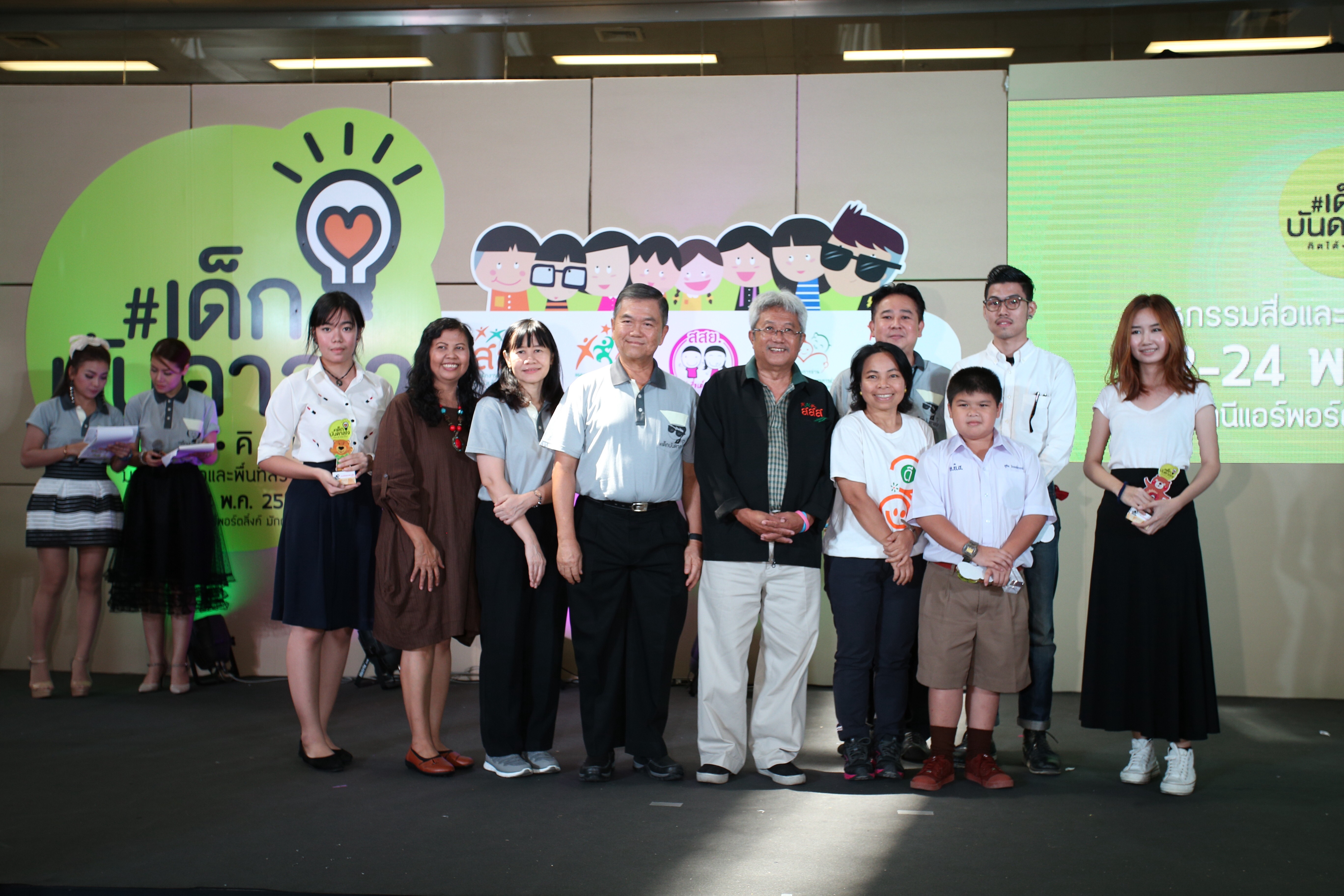 สปช.รับข้อเสนอปฏิรูปสื่อและการศึกษา thaihealth