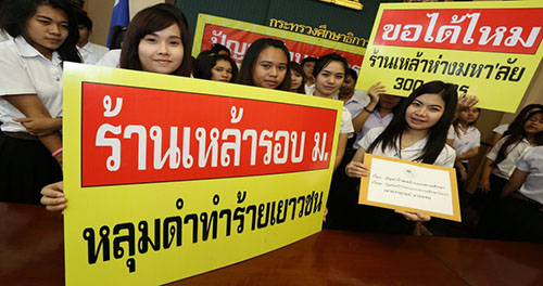 ถึงเวลาจัดระเบียบร้านเหล้าใกล้สถานศึกษา thaihealth