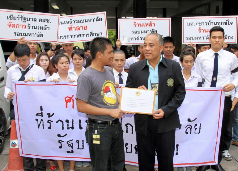 หนุนปิดร้านเหล้าใกล้มหาวิทยาลัย  thaihealth