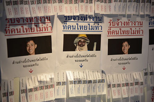 ชมนิทรรศการ “เครือข่ายมหาวิทยาลัยสร้างสรรค์สังคม” thaihealth