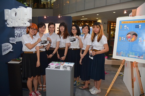โลกจะสดใสยิ่งขึ้น เมื่อมหาวิทยาลัยสร้างสรรค์สังคม thaihealth