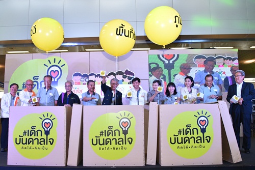 ชูเมือง3ดี เพิ่มพื้นที่สร้างสรรค์ thaihealth