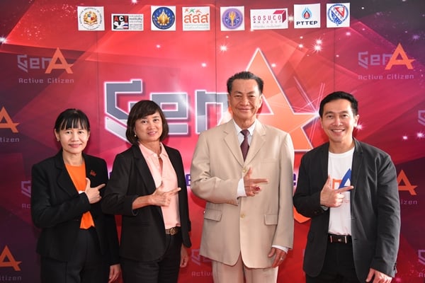 เปิดตัว “Gen A” เยาวชนต้นแบบหัวใจอาสา ปีที่ 4 thaihealth
