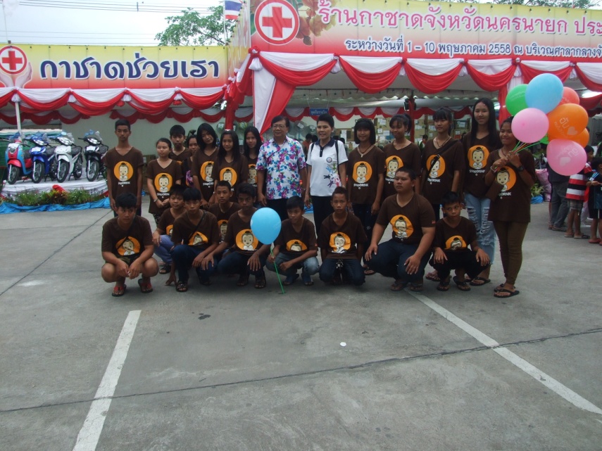 กาชาดนครนายก มรดกธรรมชาติ thaihealth