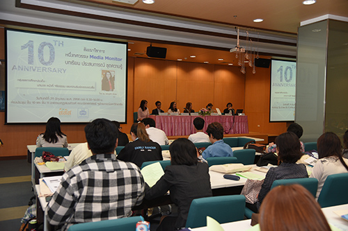 หนึ่งทศวรรษ`มีเดียมอนิเตอร์` thaihealth