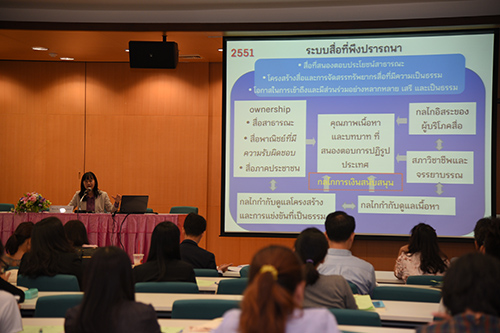 หนึ่งทศวรรษ`มีเดียมอนิเตอร์` thaihealth