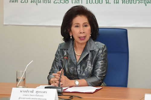 ขสมก. ประกาศต้าน 'คุกคามทางเพศ' ในที่ทำงาน thaihealth
