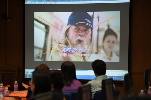 ขสมก. ประกาศต้าน \'คุกคามทางเพศ\' ในที่ทำงาน thaihealth