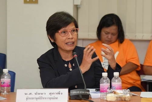 ขสมก. ประกาศต้าน 'คุกคามทางเพศ' ในที่ทำงาน thaihealth
