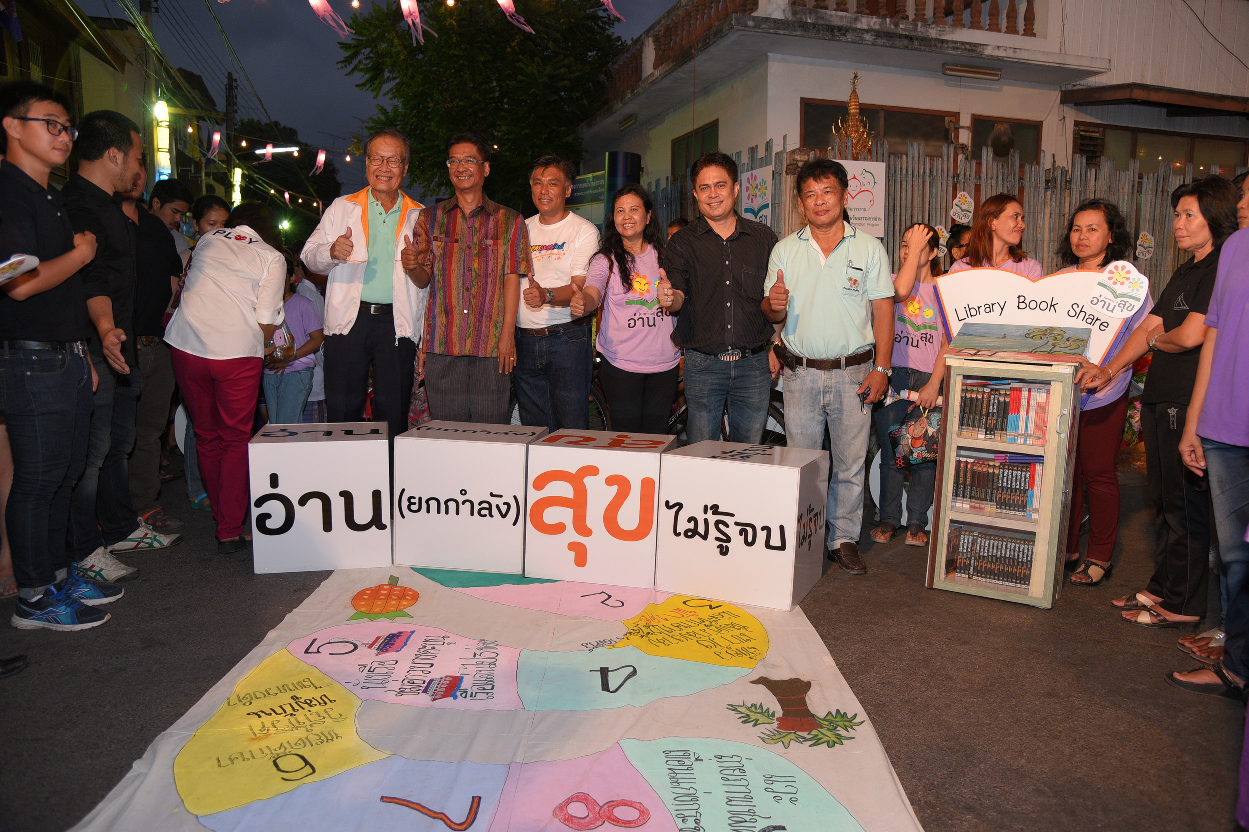 เพชรบุรี ต้นแบบเมืองวัฒนธรรม  thaihealth