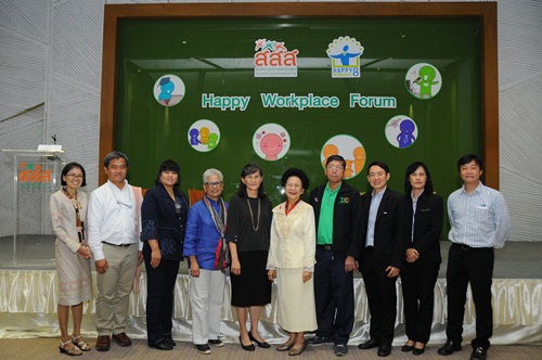 ครอบครัวดีช่วยเสริมศักยภาพคนทำงาน thaihealth