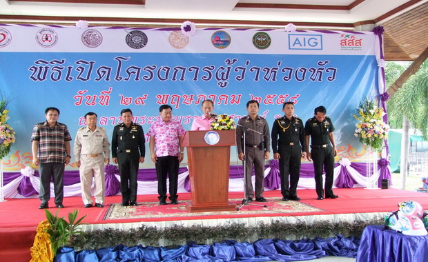 ผู้ว่าห่วงหัว ลดอุบัติเหตุ thaihealth
