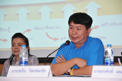ตำบลสุขภาวะต้นแบบ ด้วยพลังพลเมืองจิตอาสา thaihealth