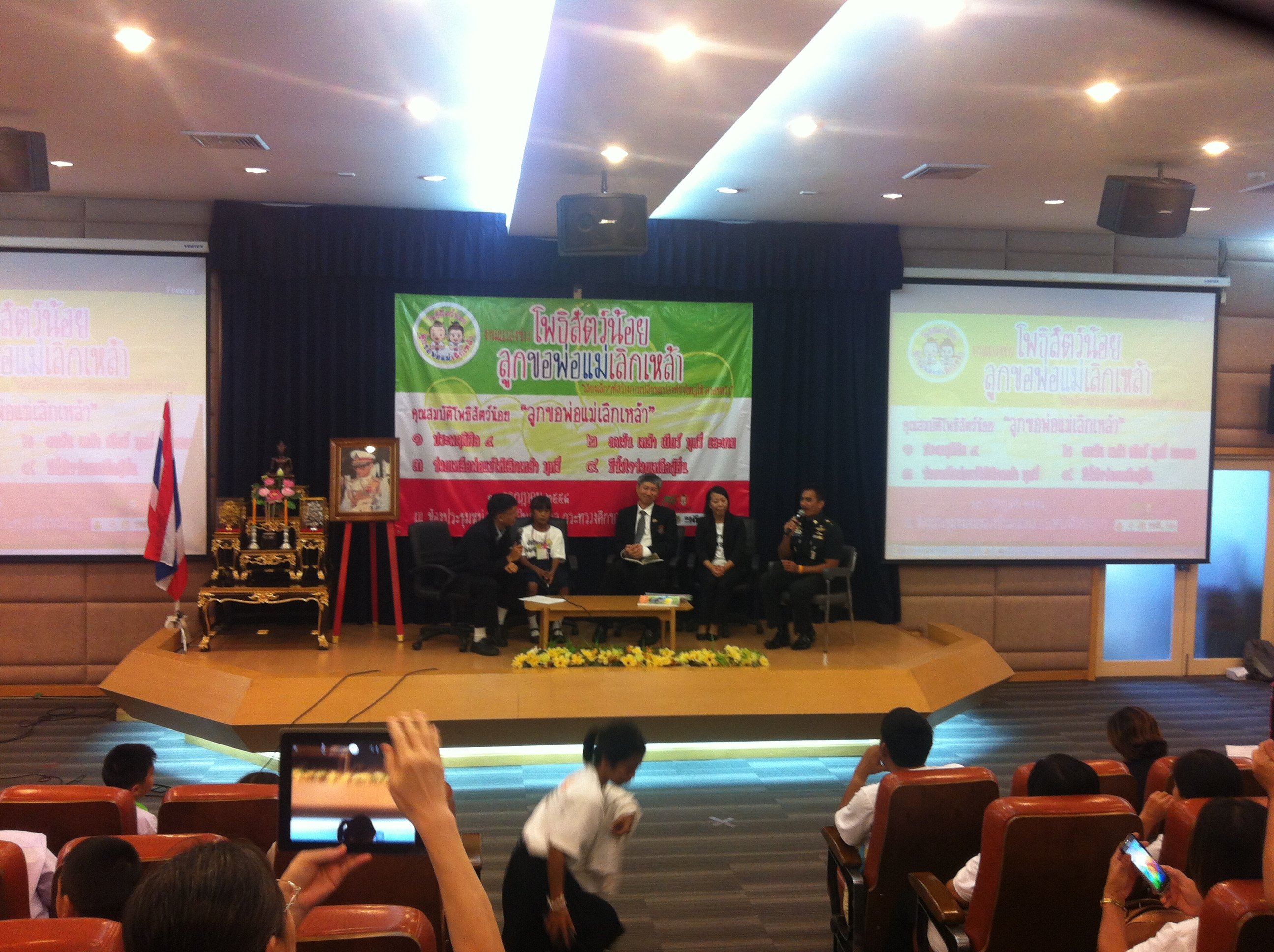 โพธิสัตว์น้อยลูกขอพ่อแม่เลิกเหล้า thaihealth