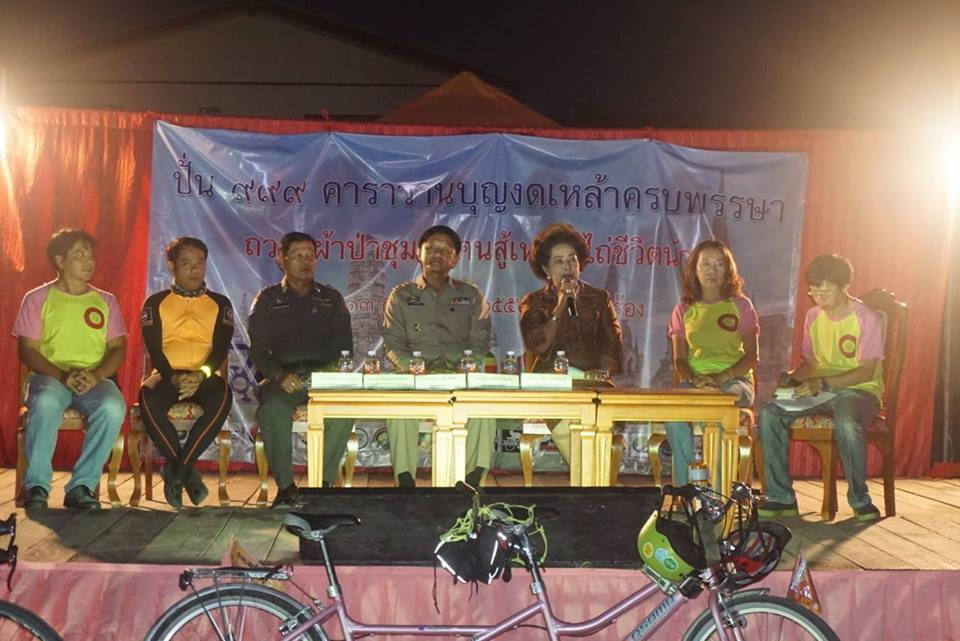 เปิดตัวเครือข่ายจักรยานกรุงเก่า thaihealth