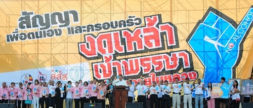 7 วันก่อนงด ต้องลด (เหล้า) ยังไง? thaihealth
