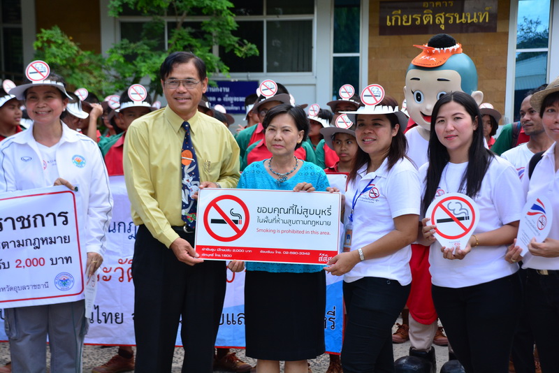 ขยายเครือข่าย คนไทยไม่สูบ thaihealth