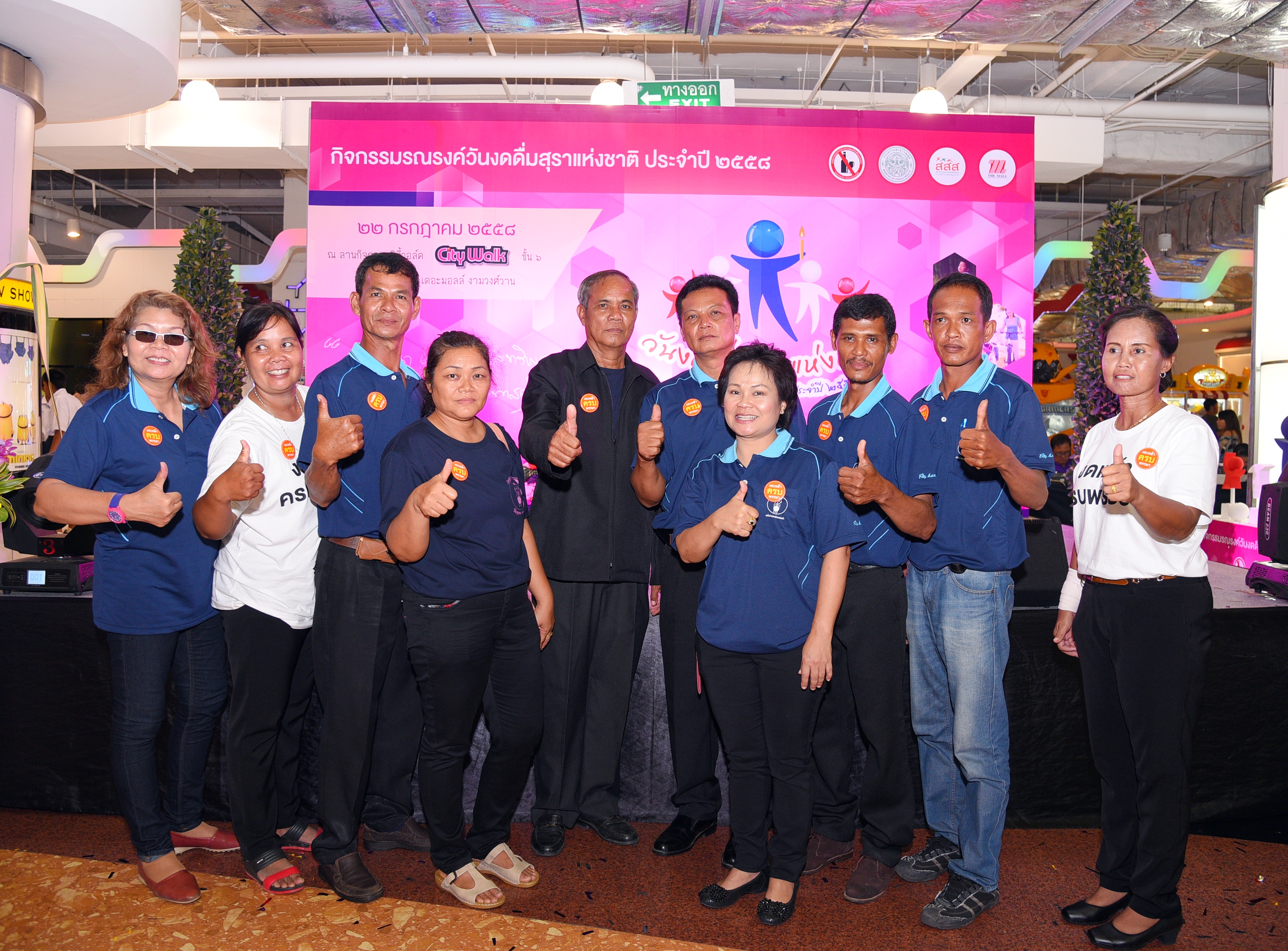 ‘เต๋า สมชาย’ ชวนวัยรุ่นงดเหล้า ถือศีล 5 เข้าพรรษา thaihealth