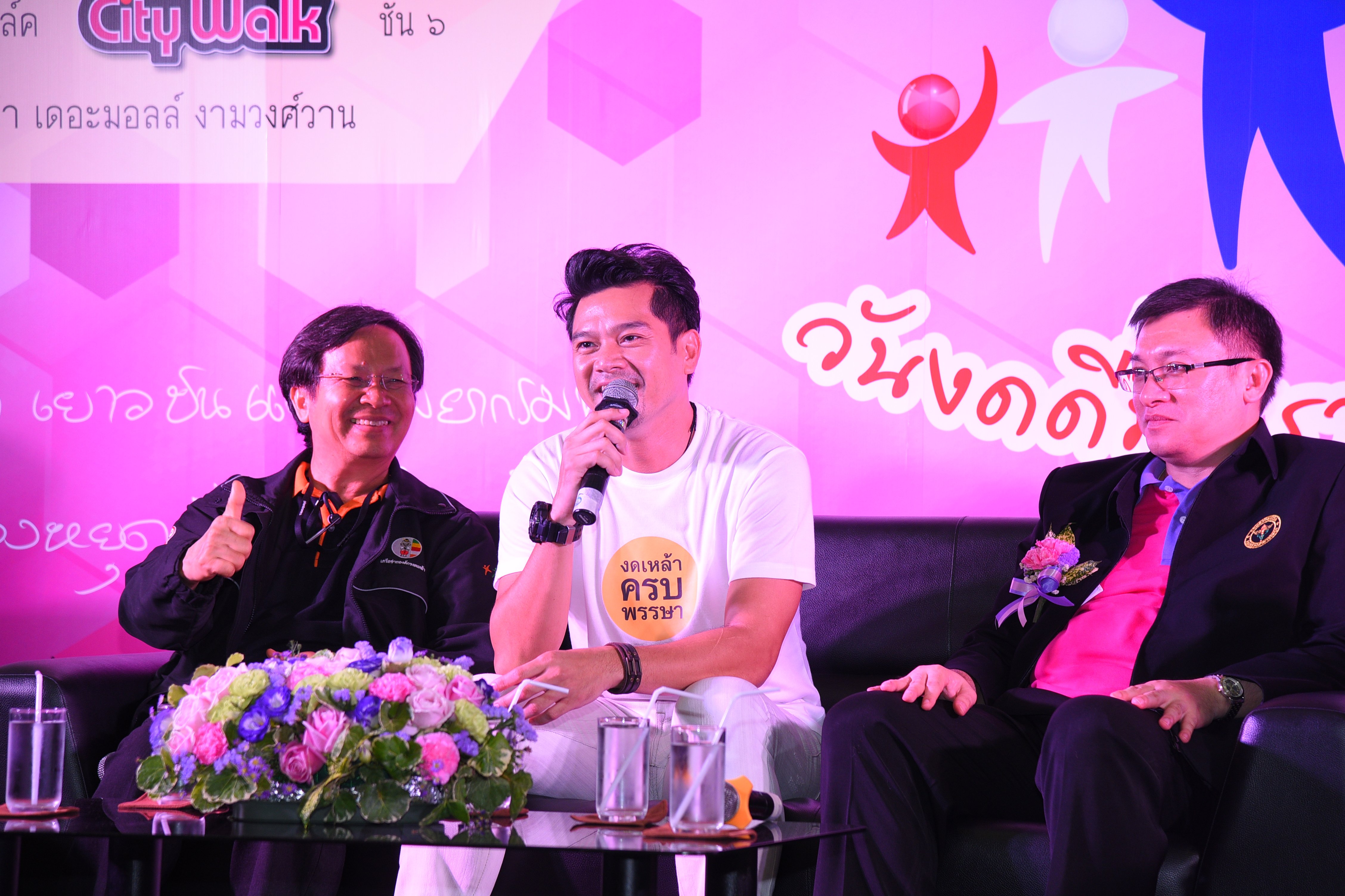 ‘เต๋า สมชาย’ ชวนวัยรุ่นงดเหล้า ถือศีล 5 เข้าพรรษา thaihealth