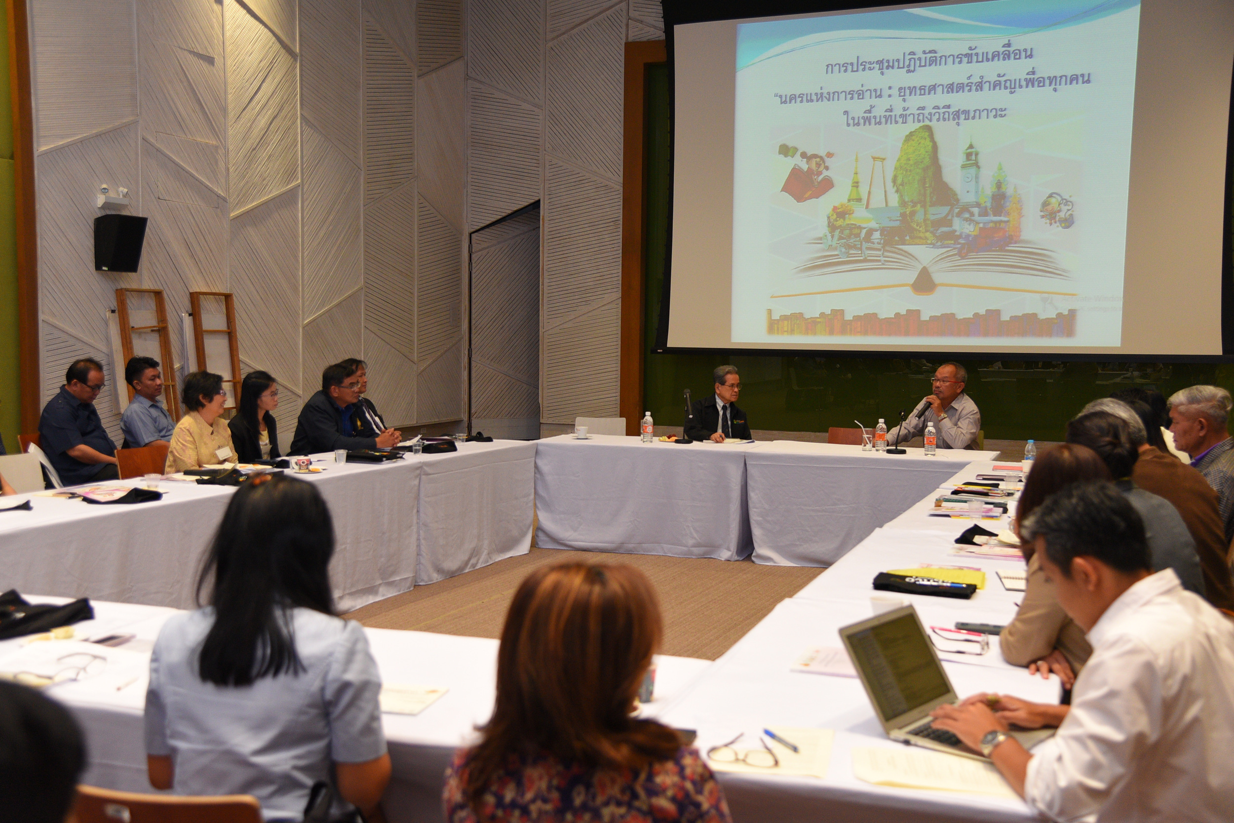 6 จังหวัดขับเคลื่อนเมืองสุขภาวะการอ่าน thaihealth