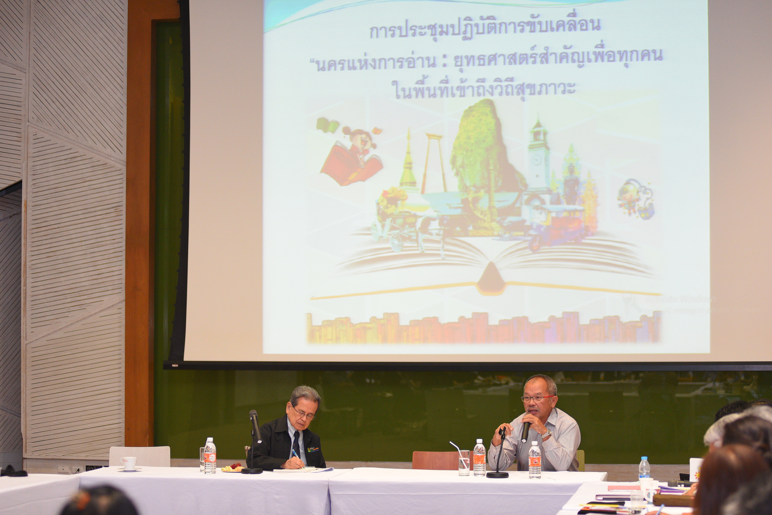 6 จังหวัดขับเคลื่อนเมืองสุขภาวะการอ่าน thaihealth