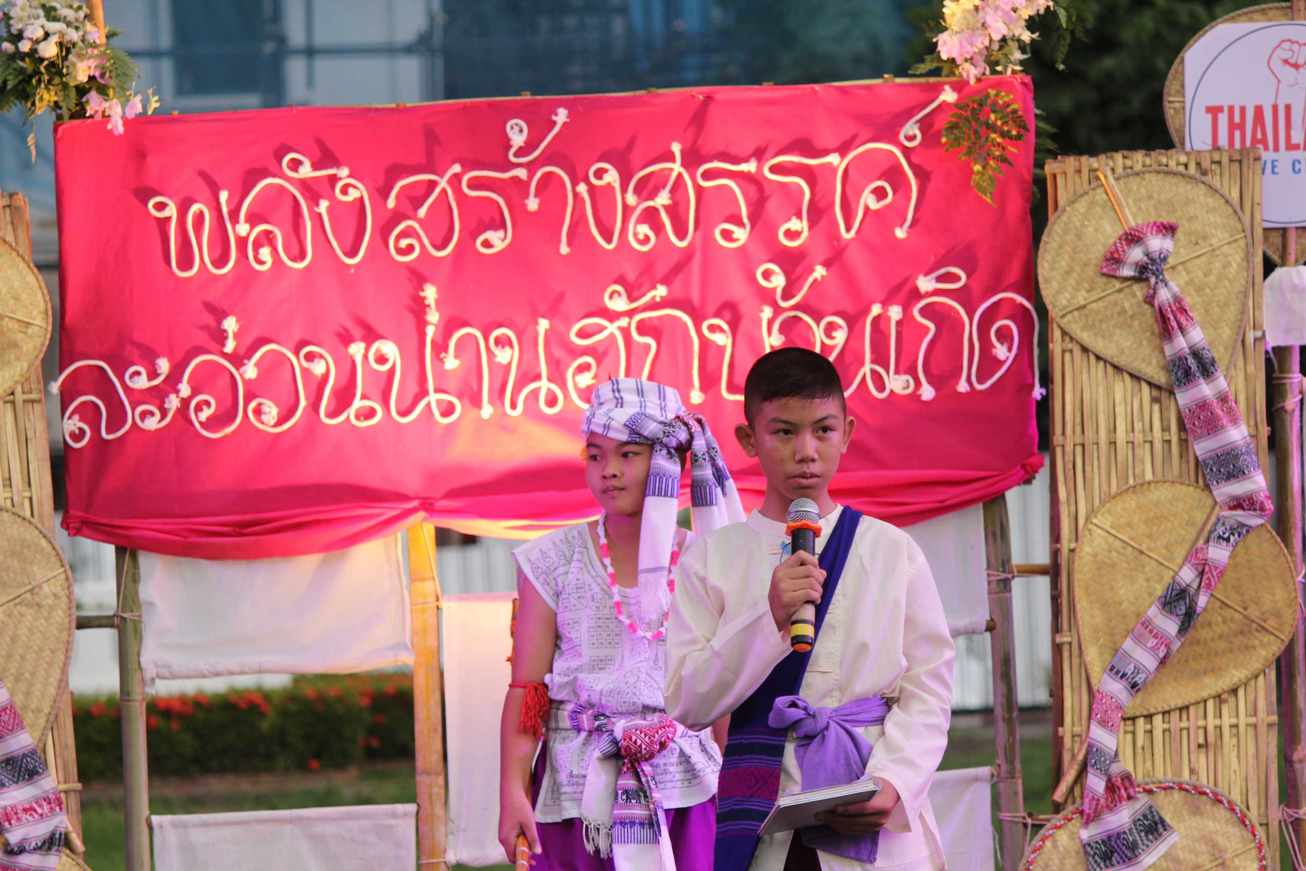 ละอ่อนน่าน ฮักบ้านเกิด thaihealth
