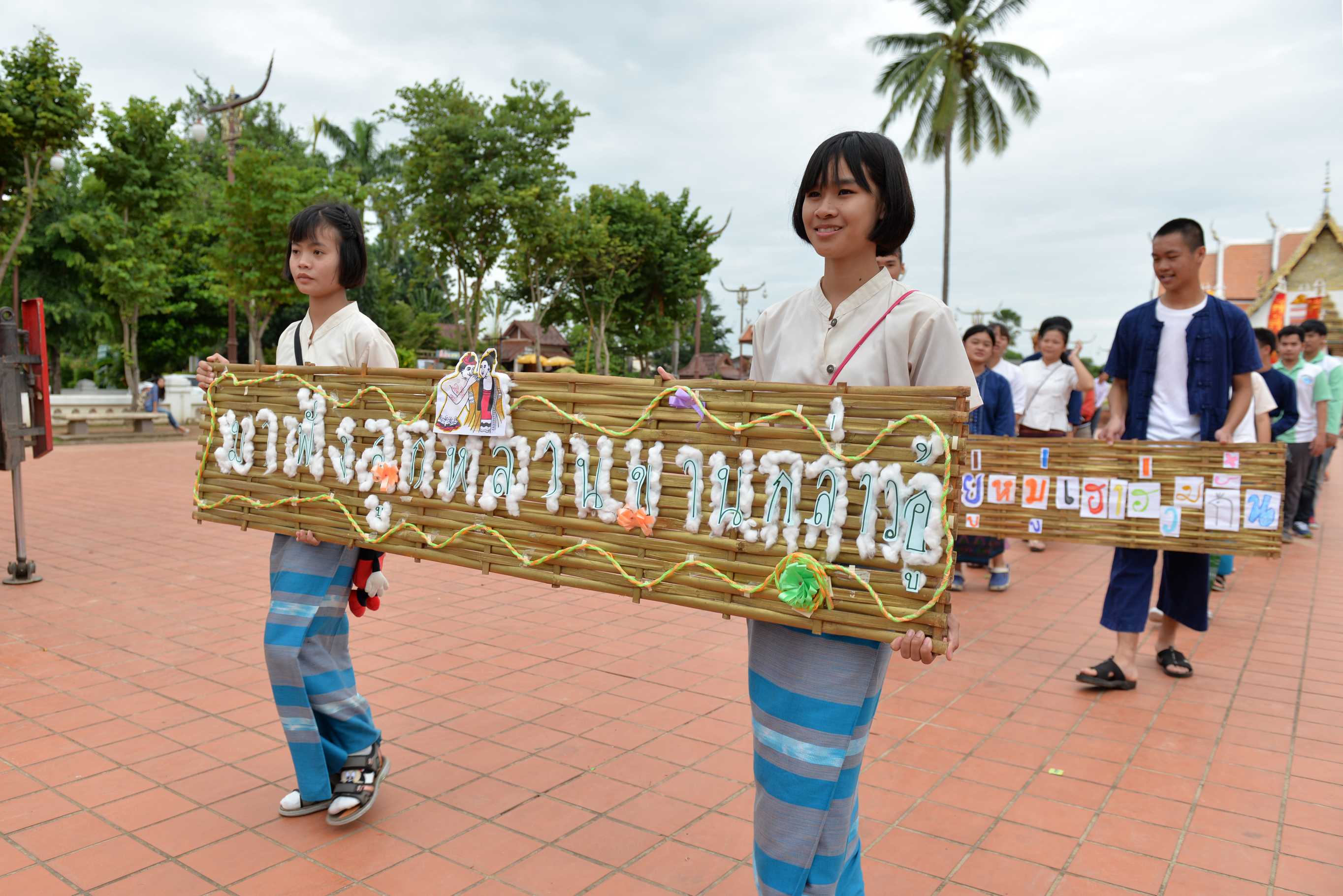 ละอ่อนน่าน ฮักบ้านเกิด thaihealth