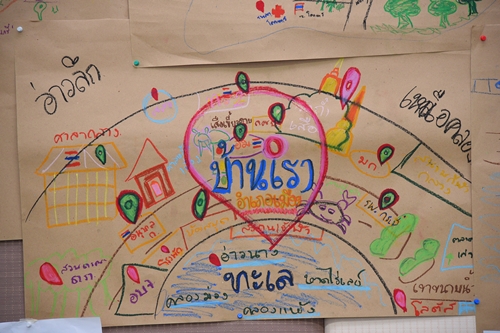 \'กระบี่\' นำร่อง \'อ่านยกกำลังสุขทั่วเมือง\' thaihealth