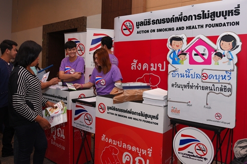 ชุมชนท้องถิ่นปลอดควันบุหรี่ thaihealth