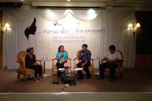 พลังหญิงร่วมรณรงค์หยุดการพนันในสังคม thaihealth