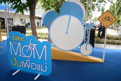 เคล็ดลับการปั่นจักรยานเป็นกลุ่ม  thaihealth