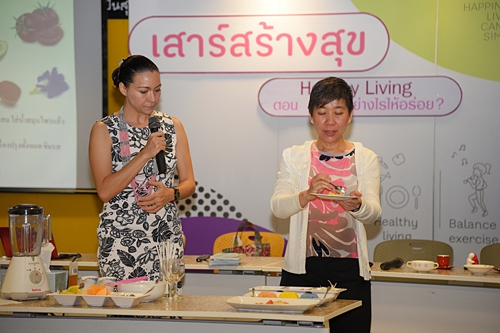 \'เมนูผัก\' ทำอย่างไรให้อร่อย  thaihealth