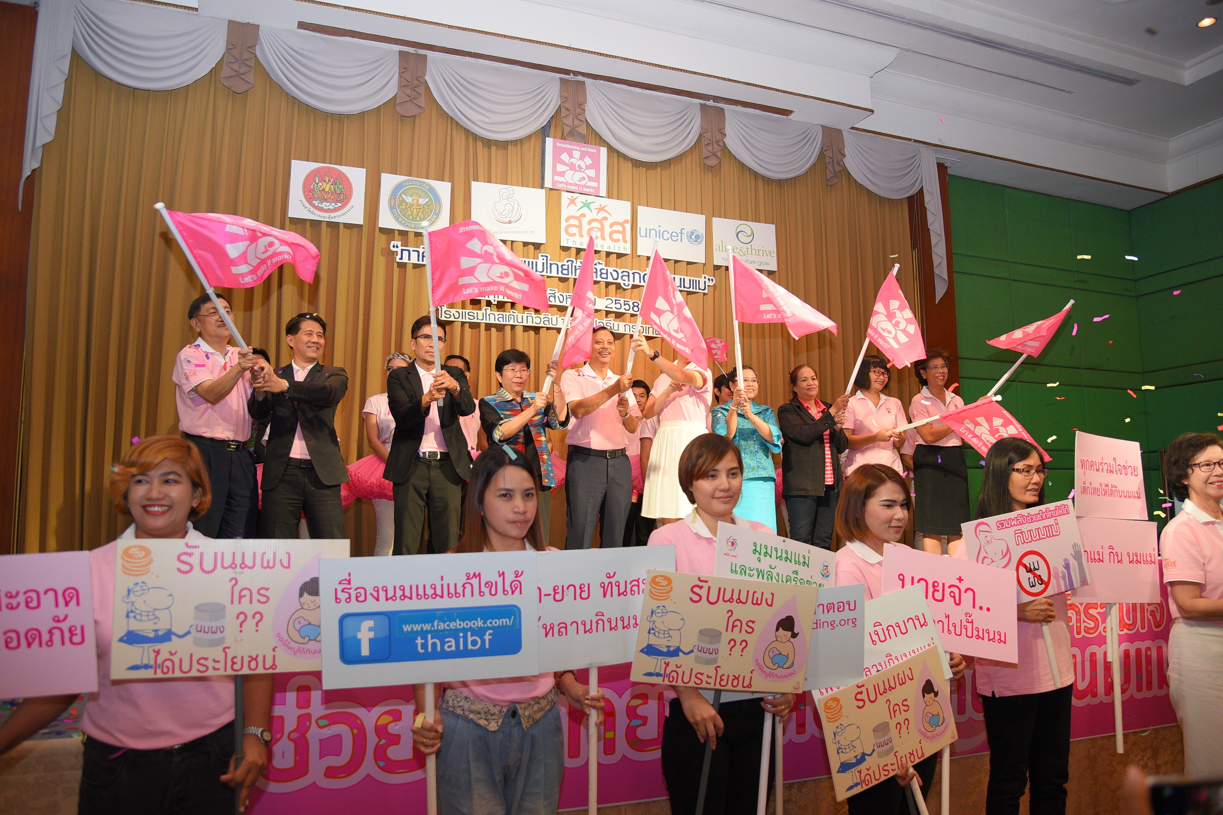 อัศจรรย์นมแม่ หยุดโรคไม่ติดต่อ thaihealth