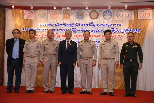 รัฐ ราษฎร์ร่วมใจ สร้างสังคมสูงวัยคุณภาพ thaihealth