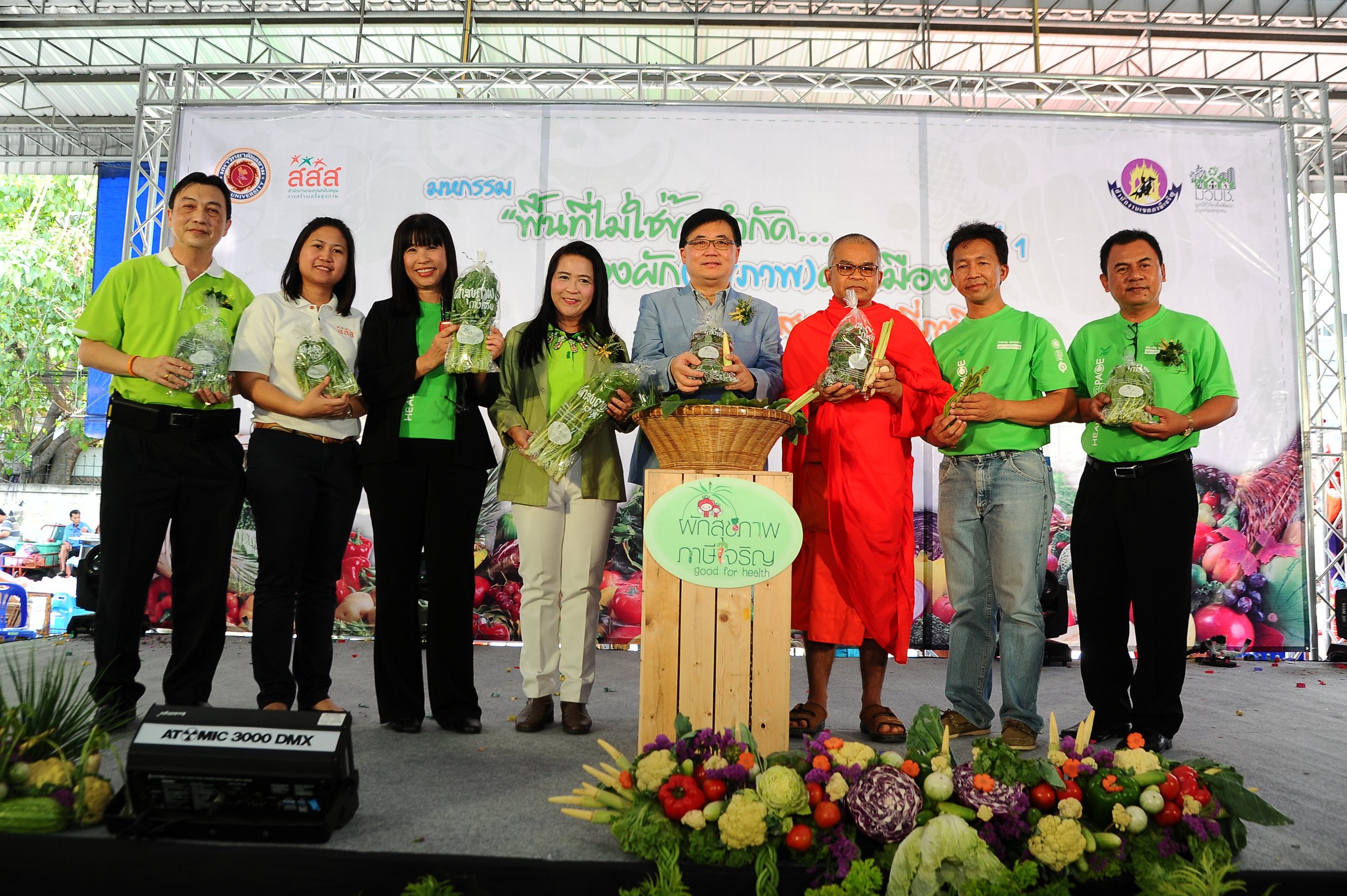 ผักสุขภาพดี ที่ภาษีเจริญ thaihealth